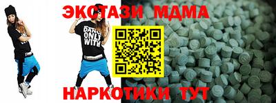 наркотики Балашиха