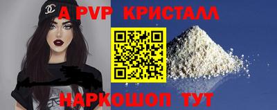 MDMA Premium VHQ Балаково