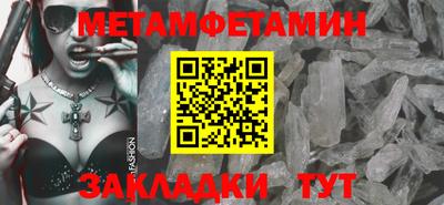 mdpv Балаково