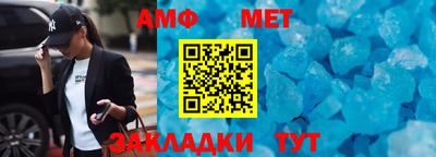 MDMA Premium VHQ Балаково