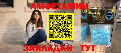 MDMA Premium VHQ Балаково