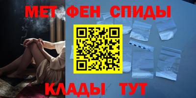 ALPHA-PVP Бузулук