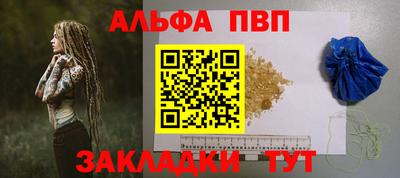 mdpv Балаково