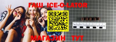 бошки Балахна