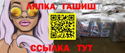 бошки Балахна