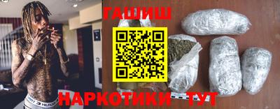 наркотики Балашиха