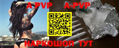 MDMA Premium VHQ Балаково