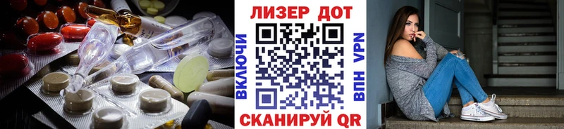 LSD-25 экстази кислота  Владивосток 