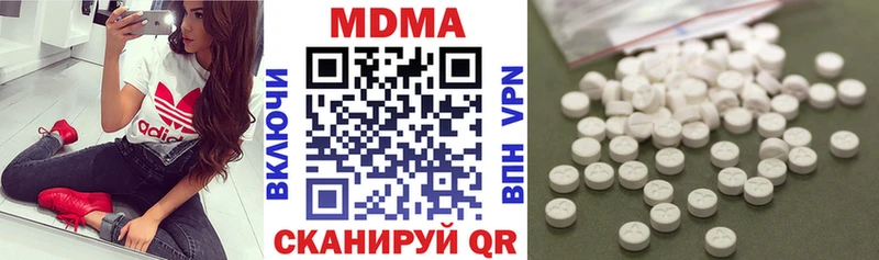 МДМА Molly  Владивосток 