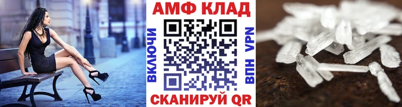 Первитин витя  где продают   Владивосток 