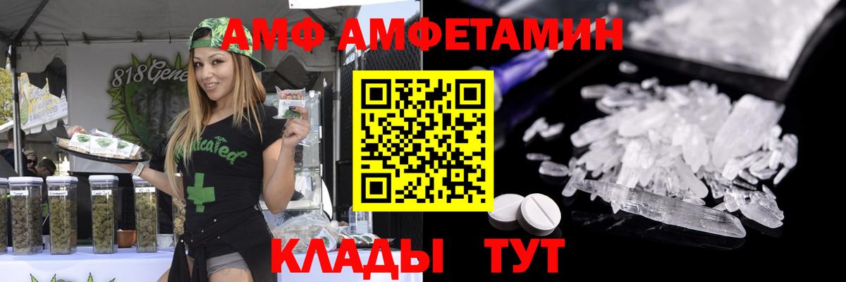 МЕТАМФЕТАМИН Декстрометамфетамин 99.9%  Метамфетамин  Владивосток 