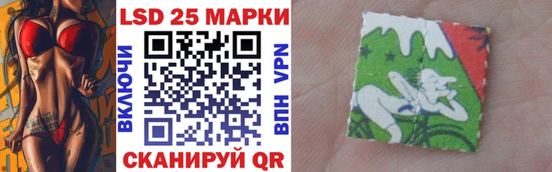 Наркотические марки 1,5мг  Владивосток 