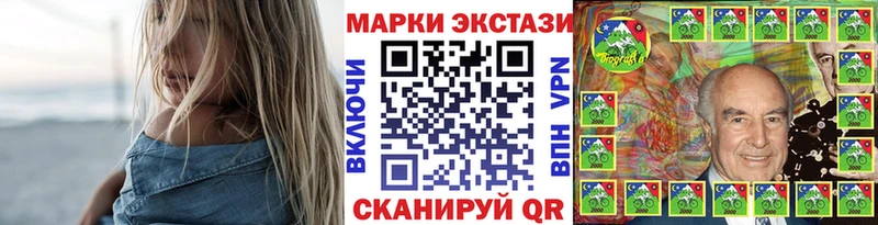 Марки N-bome 1,5мг Владивосток
