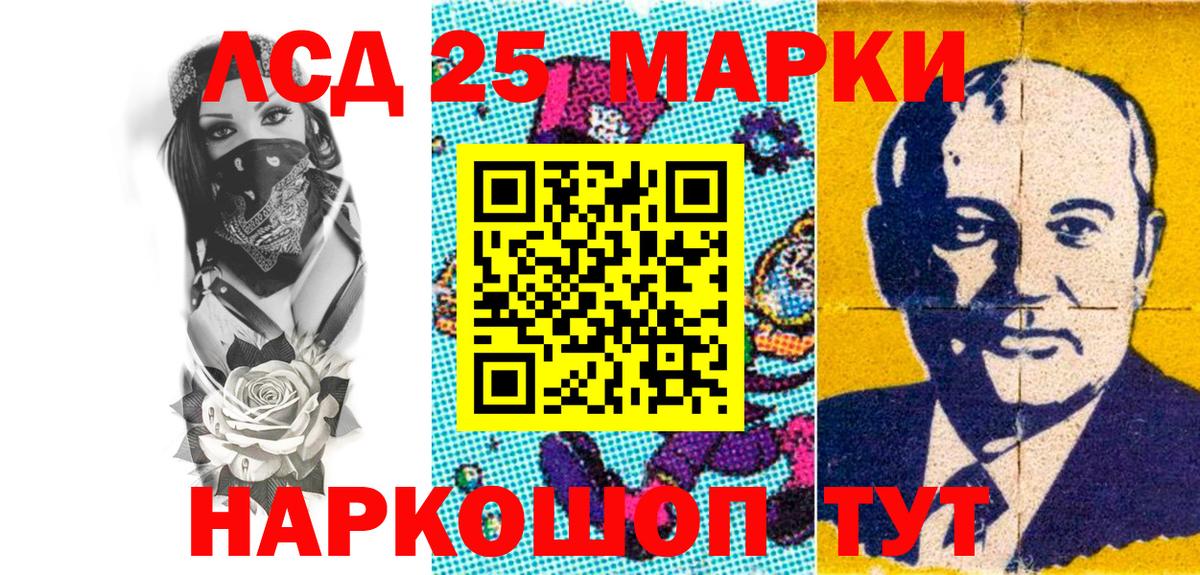 Марки N-bome  цена наркотик  Владивосток  Наркотические марки 1,8мг  Наркотические марки 1,8мг 