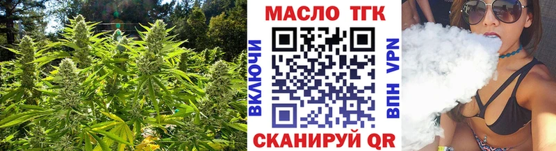 купить закладку  Владивосток  Дистиллят ТГК THC oil 