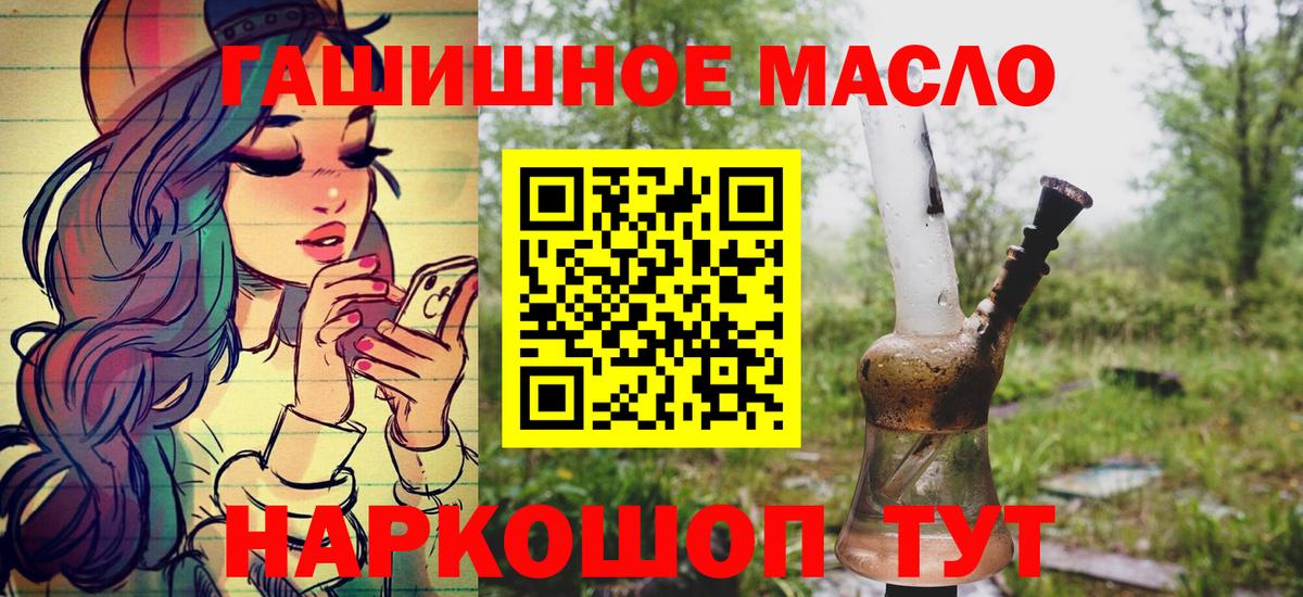 Дистиллят ТГК Wax  Владивосток  ТГК Wax 