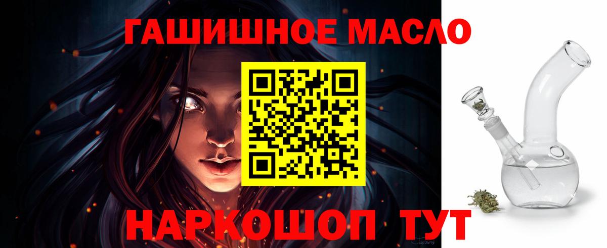 Экстази  Вход с VPN  КОКАИН  Владивосток  МЕФ кристаллы  Лсд 25  ГАШИШ  Канабис  НБОМе 