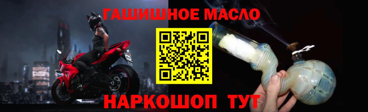 ТГК Wax Владивосток