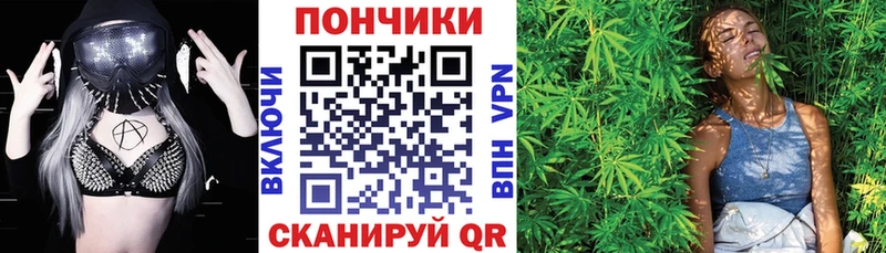 магазин  наркотиков  Владивосток  Канабис Ganja 