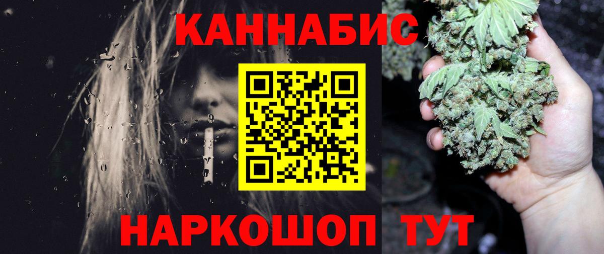 МАРИХУАНА SATIVA & INDICA  МАРИХУАНА VHQ  Конопля конопля  Владивосток  Шишки марихуана Bruce Banner 