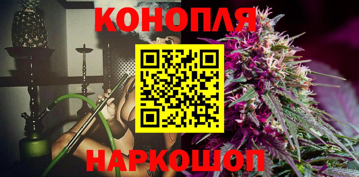 Владивосток  Конопля план  Вход с VPN  Каннабис гибрид 