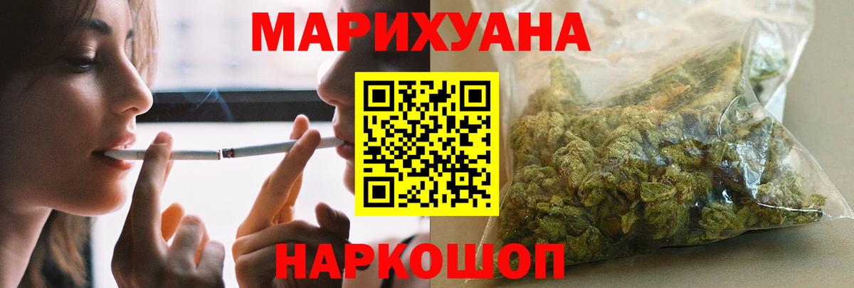 Бошки марихуана гибрид Владивосток